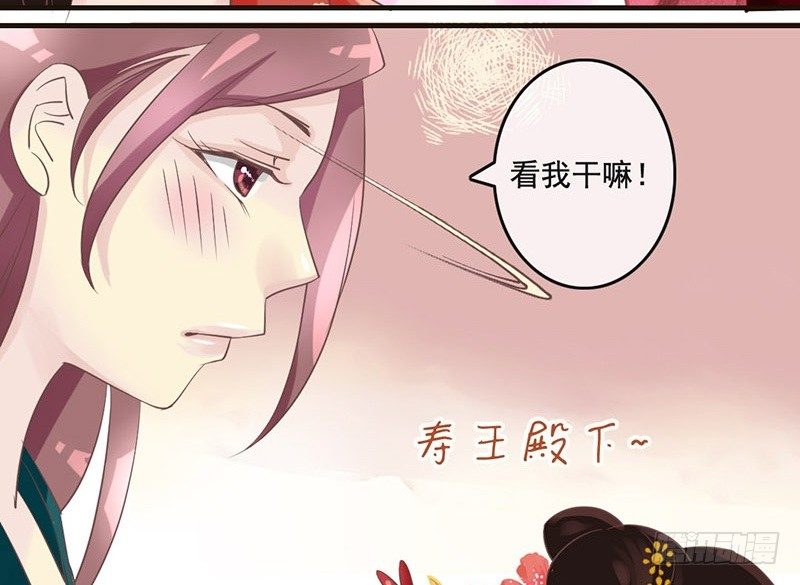 第21话 好像惹祸了？(1/2)-第21话