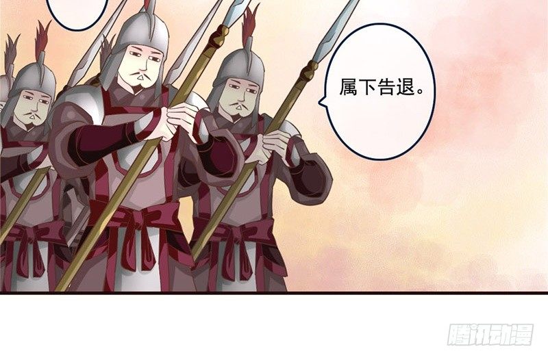 第23话 王爷撩妹又失败-第23话