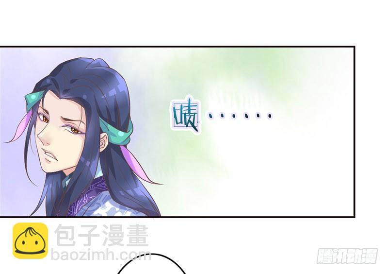 第23话 王爷撩妹又失败-第23话