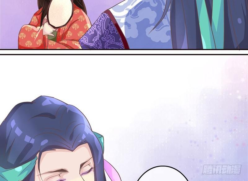 第23话 王爷撩妹又失败-第23话