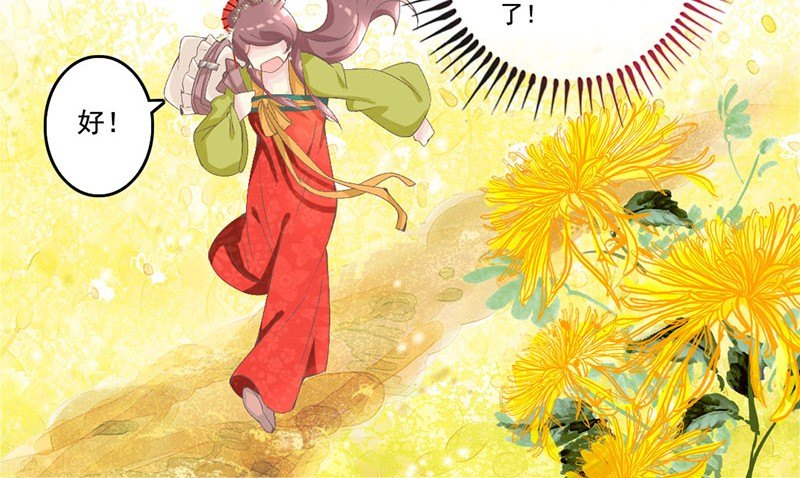 第25话 开挂的奇女子(1/2)-第25话