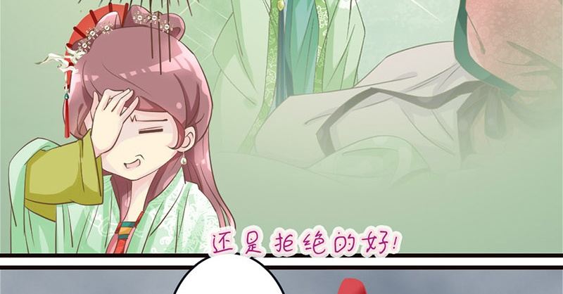 第25话 开挂的奇女子(1/2)-第25话