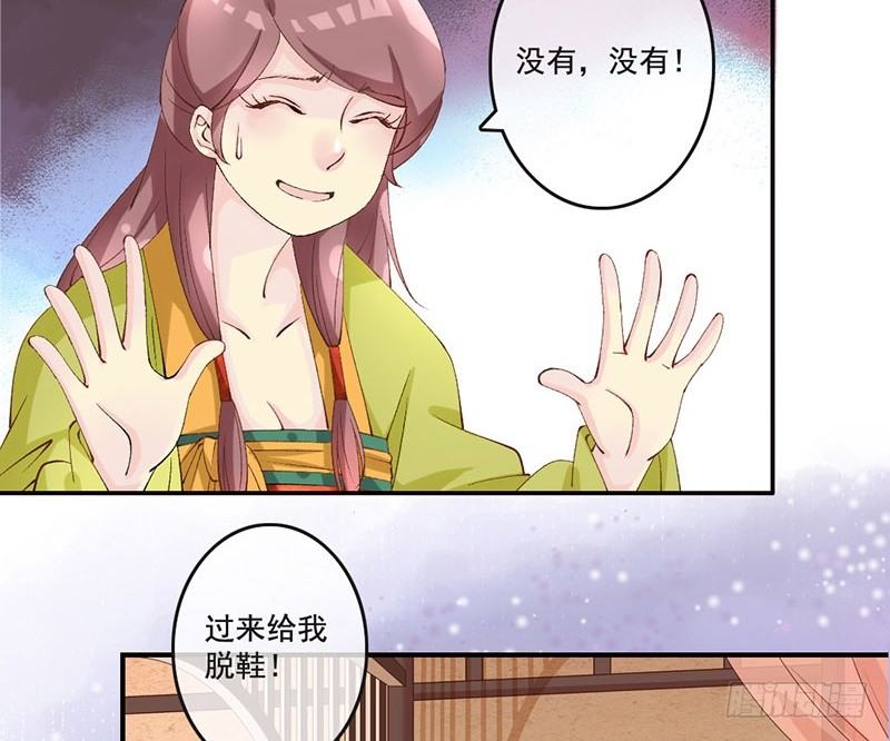 第27话 这才是真正的目不转睛！-第27话