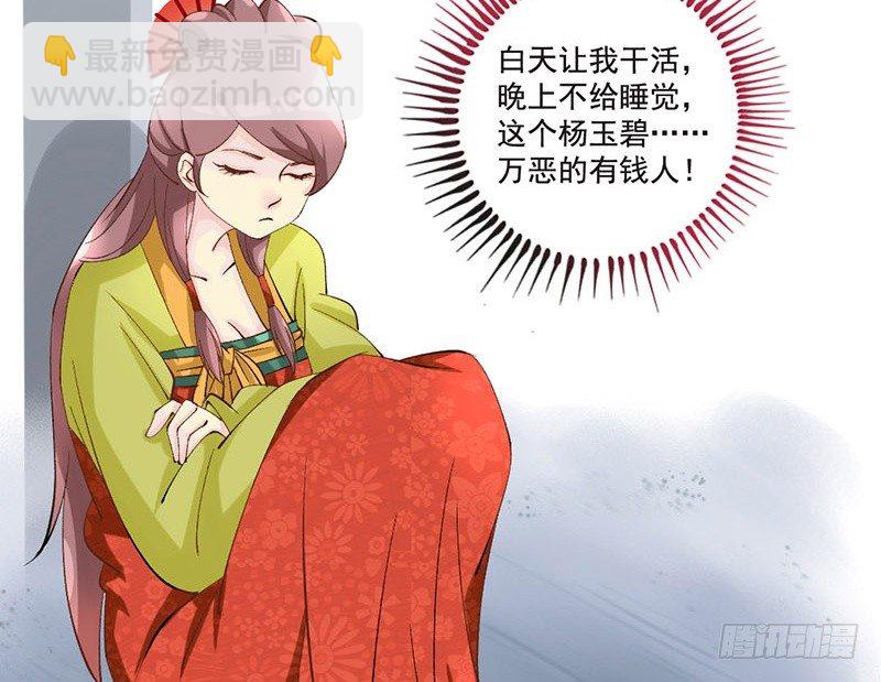 第27话 这才是真正的目不转睛！-第27话