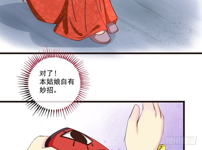 第27话 这才是真正的目不转睛！-第27话