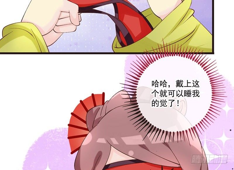 第27话 这才是真正的目不转睛！-第27话