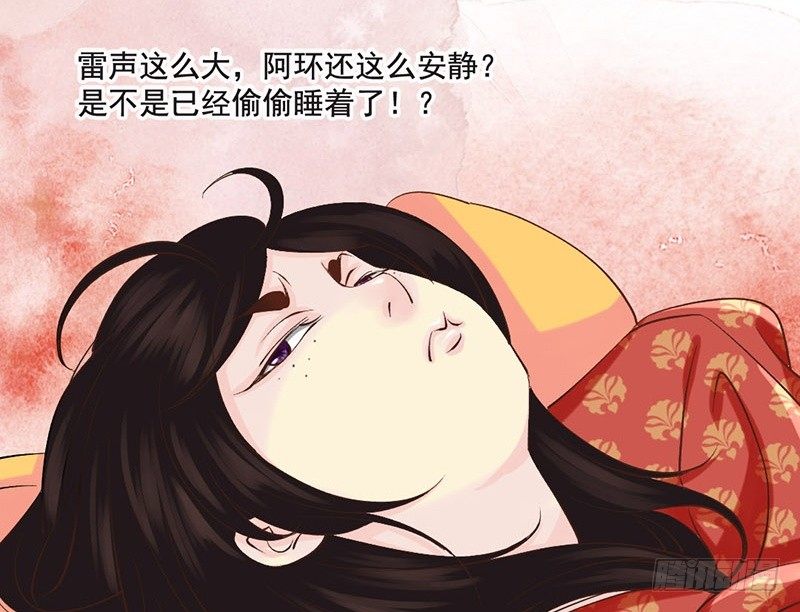 第27话 这才是真正的目不转睛！-第27话