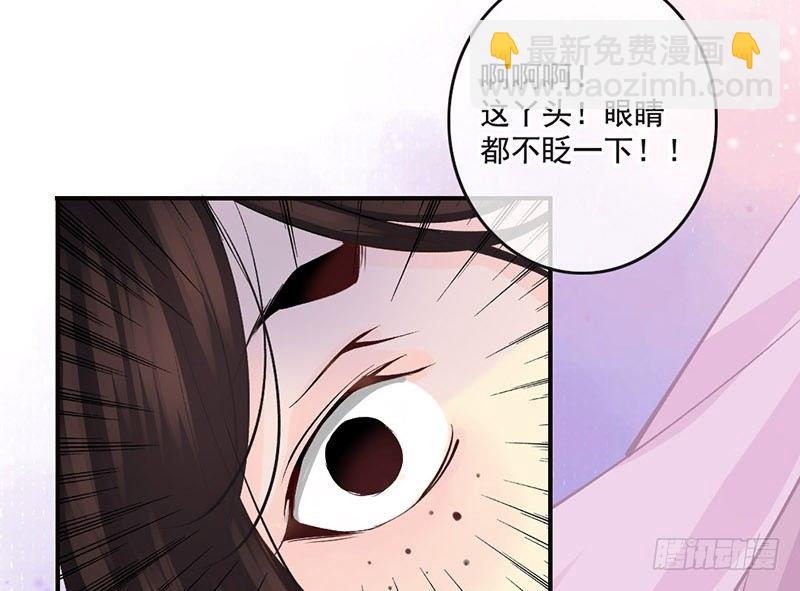 第27话 这才是真正的目不转睛！-第27话