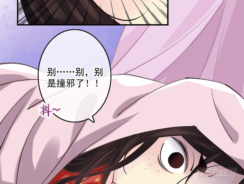 第27话 这才是真正的目不转睛！-第27话