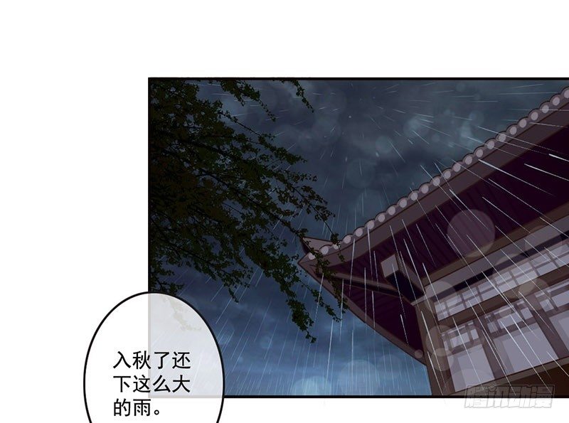 第27话 这才是真正的目不转睛！-第27话