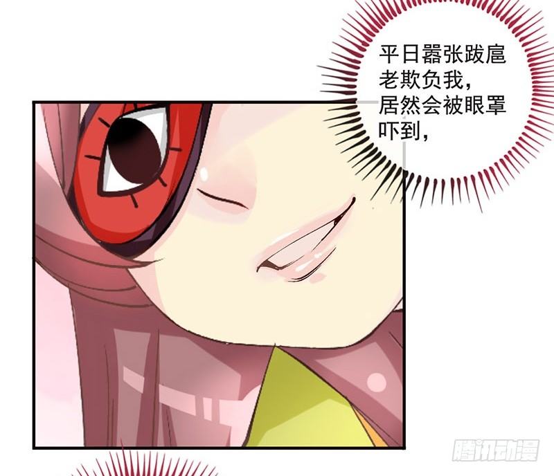 第27话 这才是真正的目不转睛！-第27话