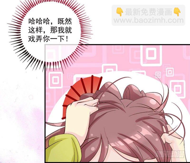第27话 这才是真正的目不转睛！-第27话