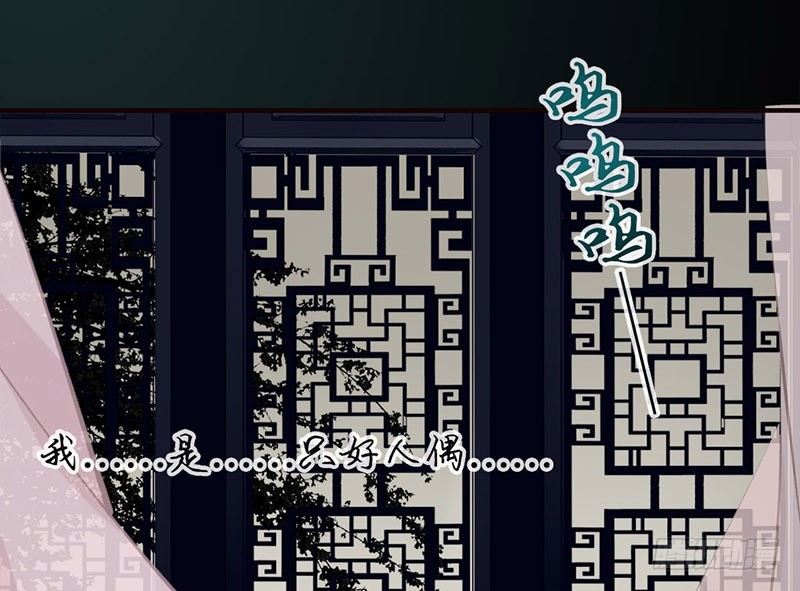 第27话 这才是真正的目不转睛！-第27话