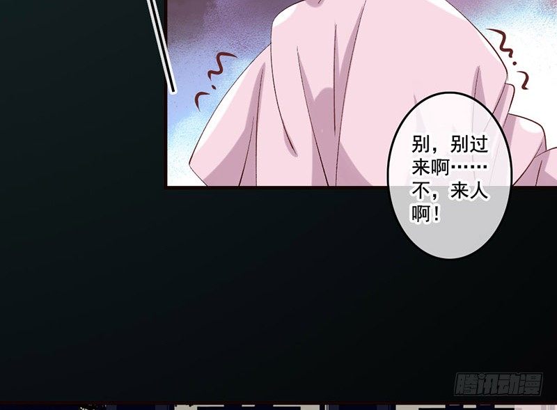 第27话 这才是真正的目不转睛！-第27话