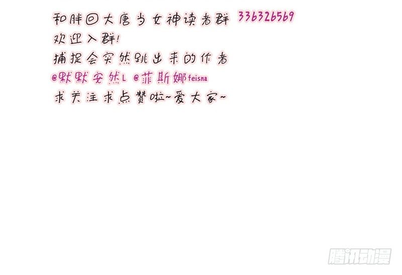 第27话 这才是真正的目不转睛！-第27话