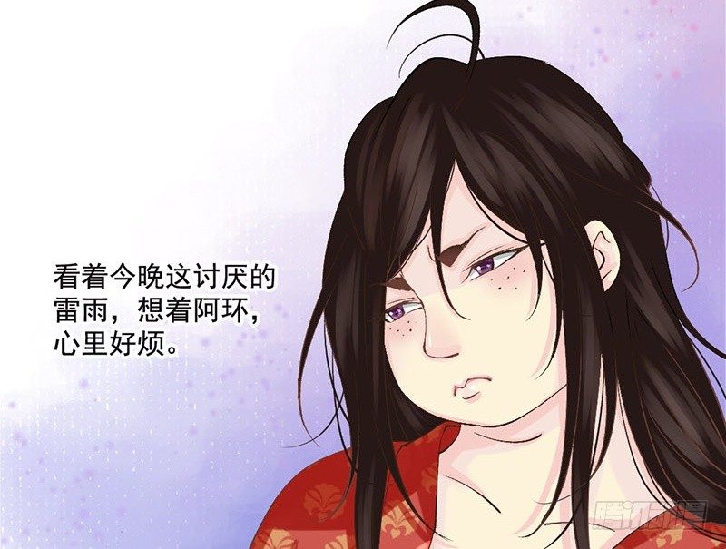 第27话 这才是真正的目不转睛！-第27话