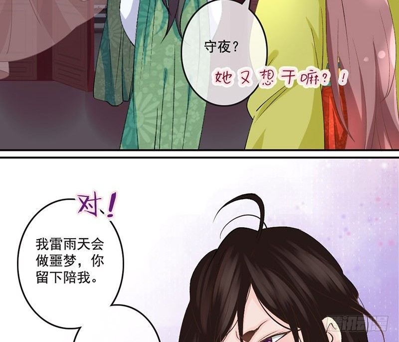 第27话 这才是真正的目不转睛！-第27话