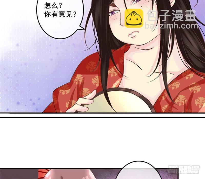 第27话 这才是真正的目不转睛！-第27话
