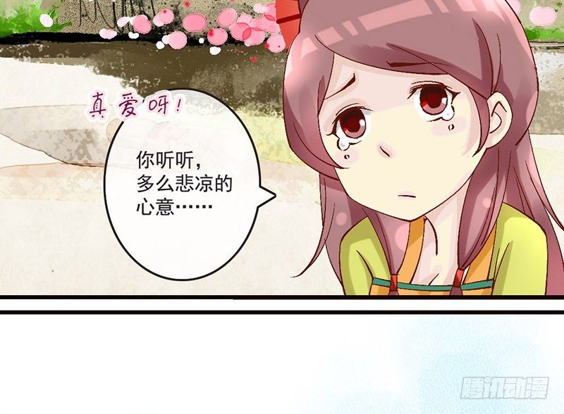 番外 闪瞎眼的男神大集会-第29话