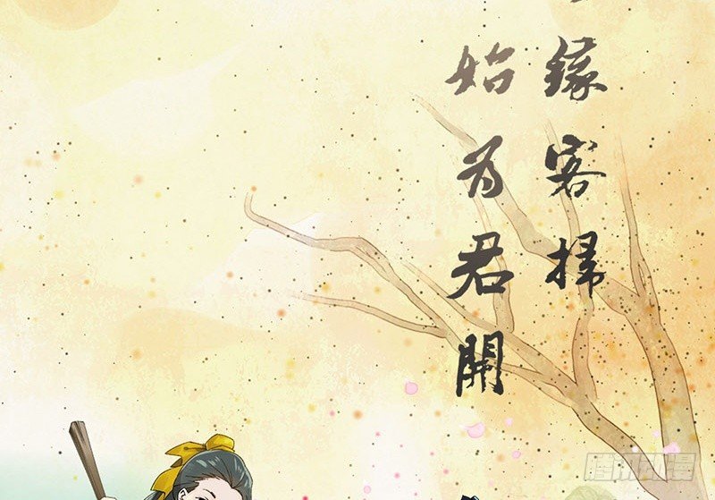 番外 闪瞎眼的男神大集会-第29话