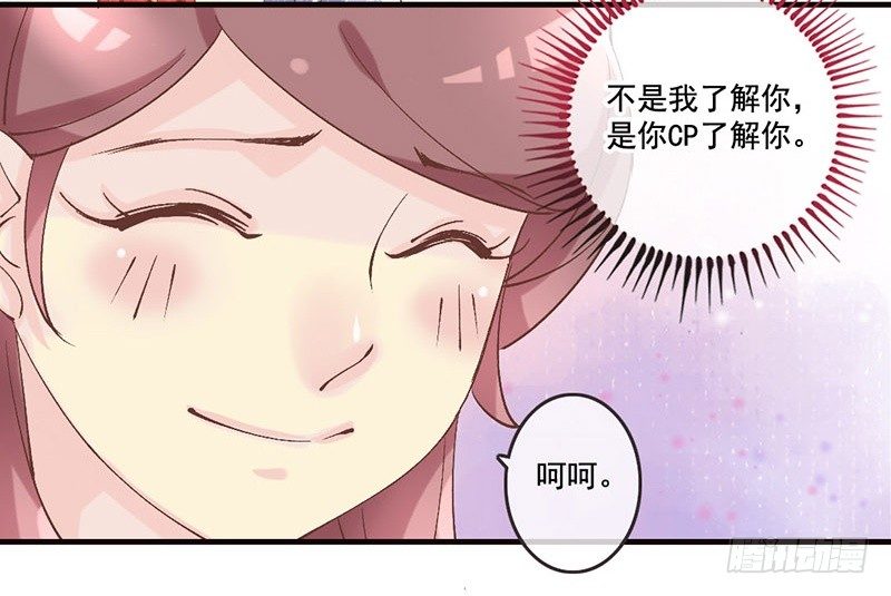 第29话 蜀道难，仕途更难(1/2)-第31话