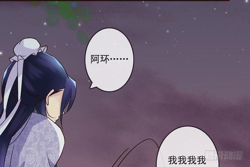第31话 带我一起，远走高飞(1/2)-第33话