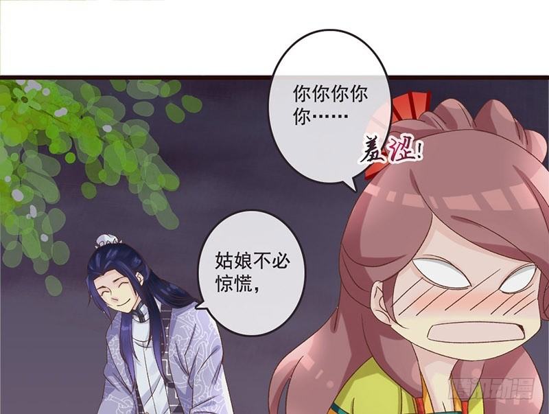 第31话 带我一起，远走高飞(1/2)-第33话