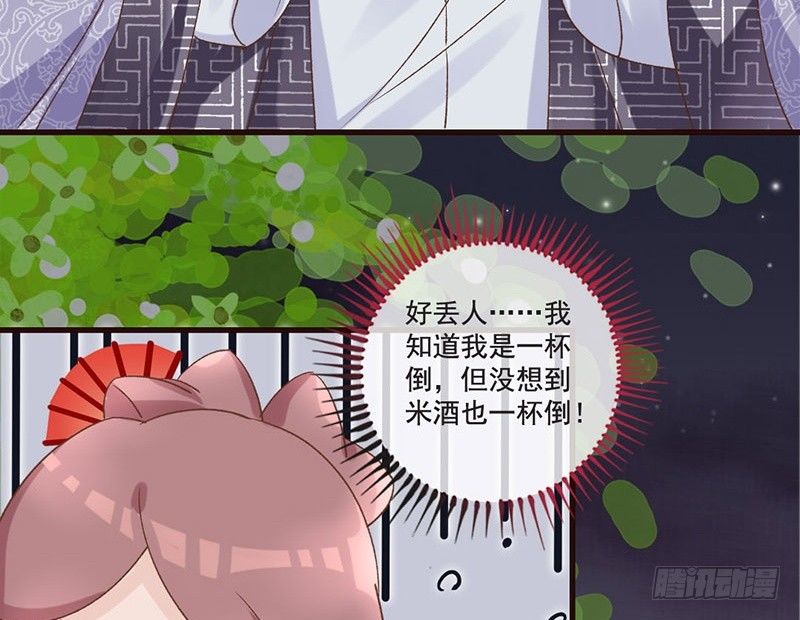 第31话 带我一起，远走高飞(1/2)-第33话