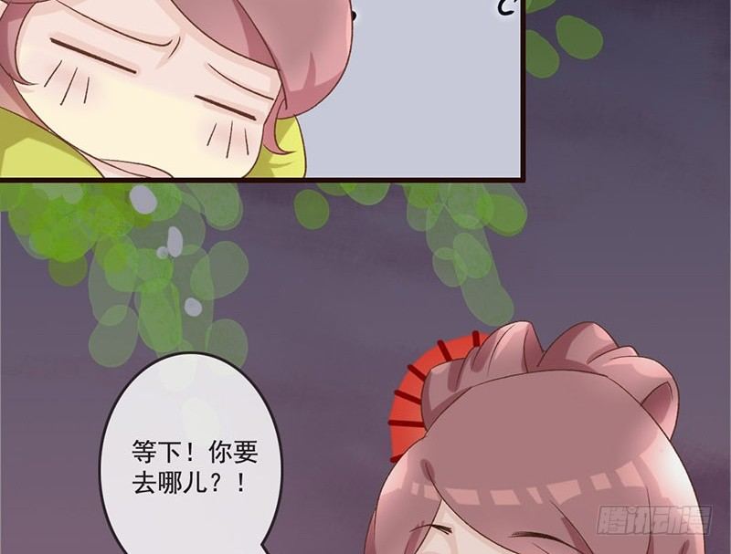 第31话 带我一起，远走高飞(1/2)-第33话