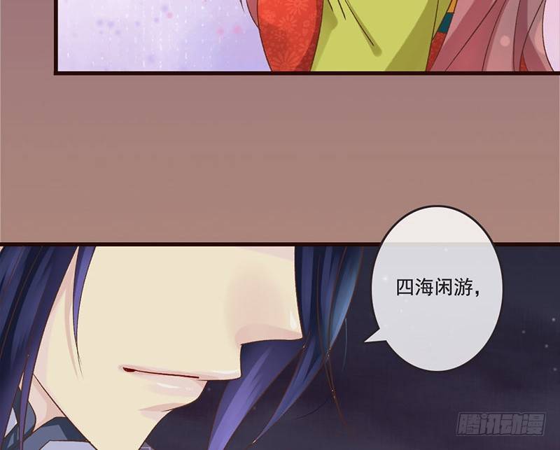 第31话 带我一起，远走高飞(1/2)-第33话