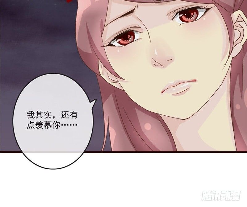 第31话 带我一起，远走高飞(1/2)-第33话