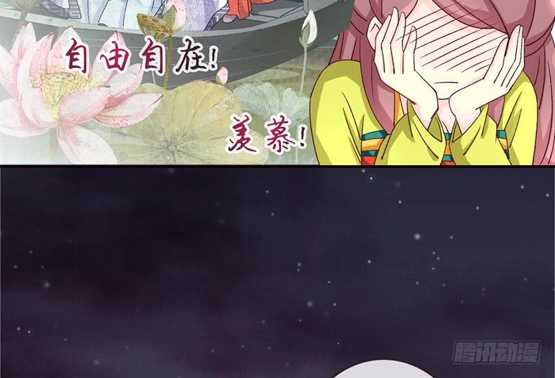 第31话 带我一起，远走高飞(1/2)-第33话