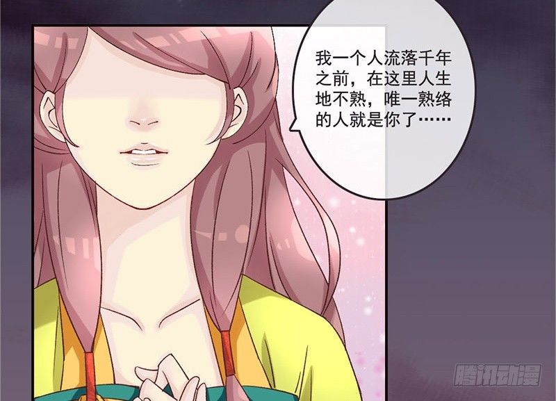 第31话 带我一起，远走高飞(1/2)-第33话