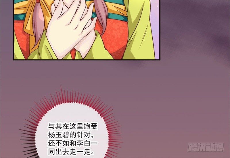 第31话 带我一起，远走高飞(1/2)-第33话