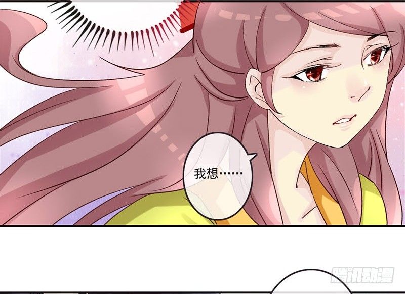 第31话 带我一起，远走高飞(1/2)-第33话