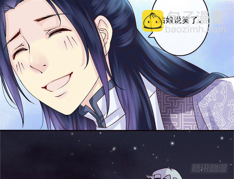 第31话 带我一起，远走高飞(1/2)-第33话