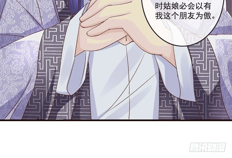 第31话 带我一起，远走高飞(1/2)-第33话