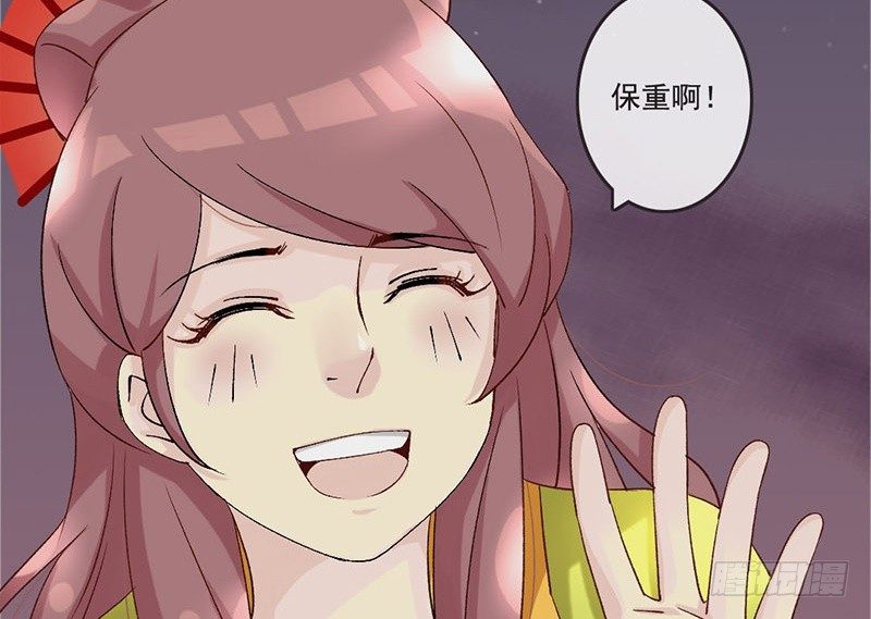 第31话 带我一起，远走高飞(1/2)-第33话