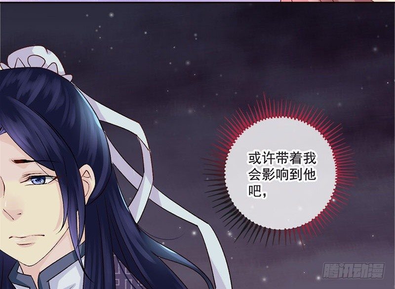 第31话 带我一起，远走高飞(1/2)-第33话