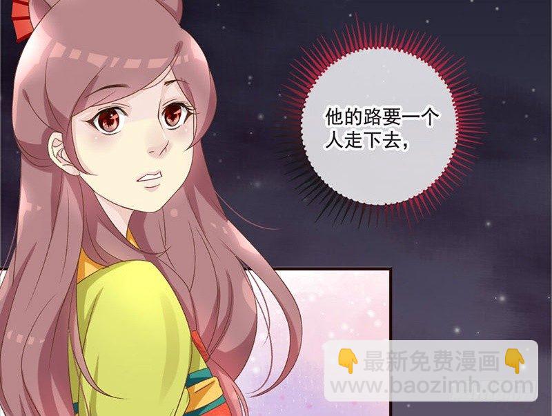 第31话 带我一起，远走高飞(1/2)-第33话