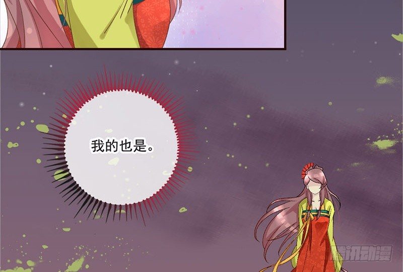 第31话 带我一起，远走高飞(1/2)-第33话