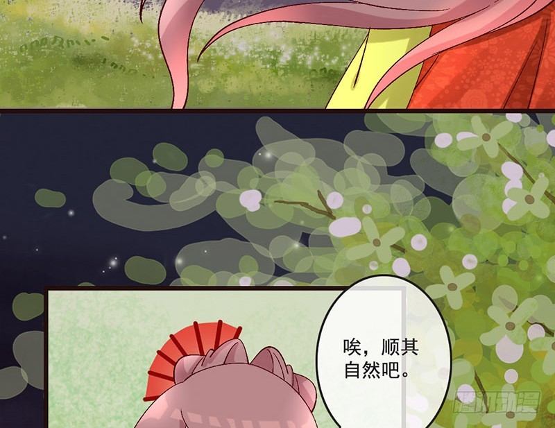 第31话 带我一起，远走高飞(1/2)-第33话