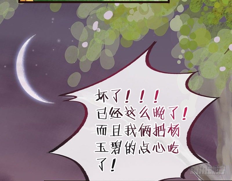 第31话 带我一起，远走高飞(1/2)-第33话