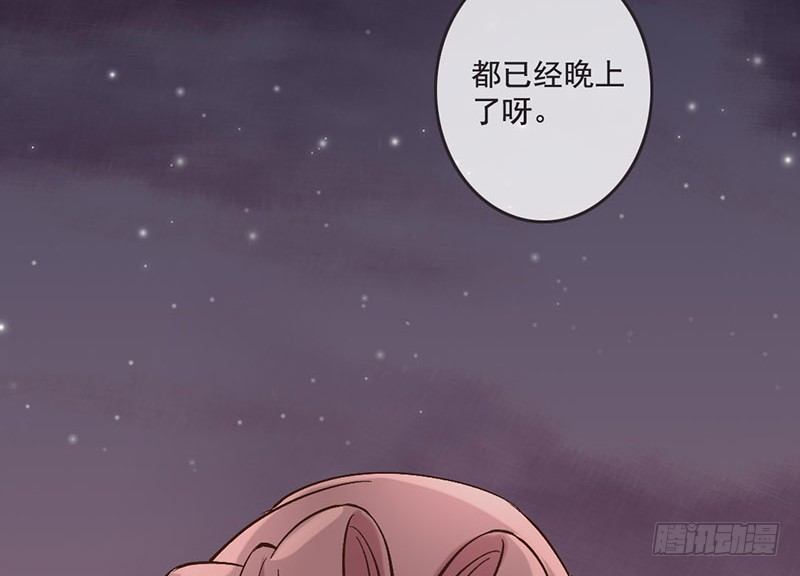 第31话 带我一起，远走高飞(1/2)-第33话