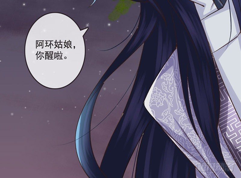 第31话 带我一起，远走高飞(1/2)-第33话