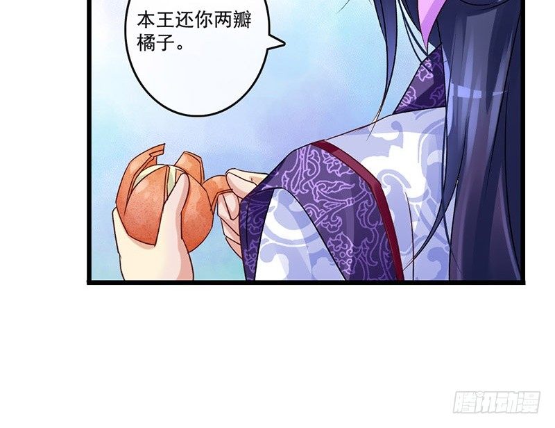 第33话 不按套路的穿越(1/2)-第35话