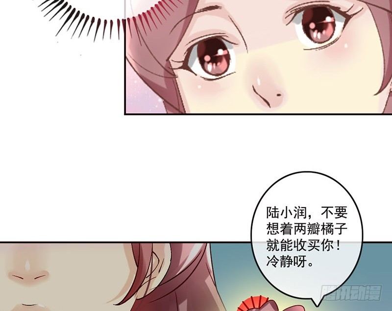 第33话 不按套路的穿越(1/2)-第35话