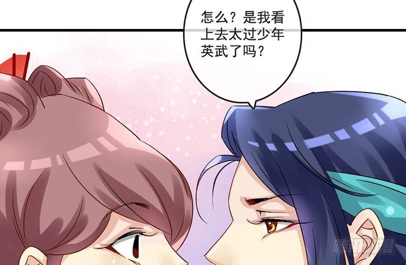 第33话 不按套路的穿越(1/2)-第35话