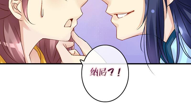 第33话 不按套路的穿越(1/2)-第35话