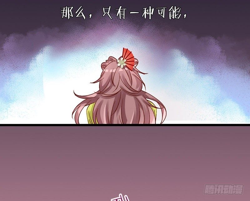 第33话 不按套路的穿越(1/2)-第35话